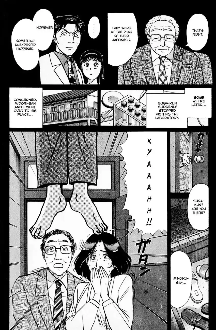 Kindaichi Shounen no Jikenbo Chapter 179 11